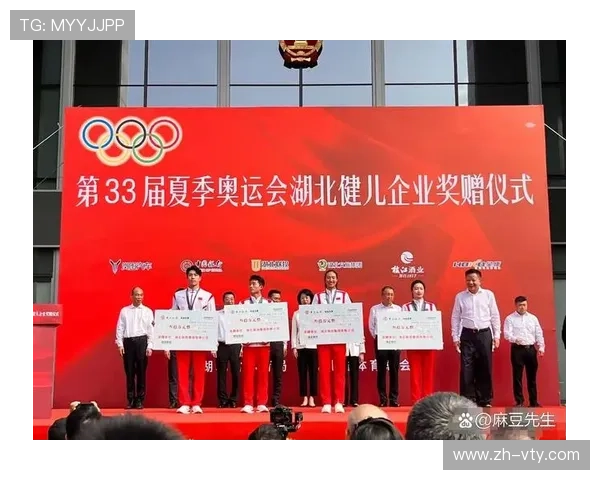 第十五届全运会湖北代表团成立奥运冠军王宗源郑钦文领衔出征再创辉煌 第十五届全运会湖北代表团成立奥运冠军王宗源郑钦文领衔出征再创辉煌
